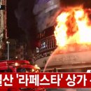 YTN당구장 이미지