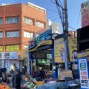 당감골목시장 | 부산 당감시장 다이소 당감점 민생회복 지원금 사용처