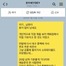 바이클린 이미지