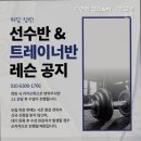 디엔엠 헬스&PT 교문본점 이미지