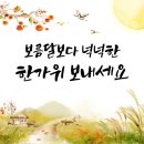 소도몰충주