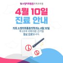 미래마취통증의학과의원 이미지