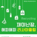 해피해피 - 광주시 | 해피해피