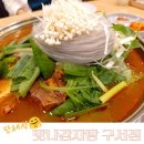 두실역 1번출구 이미지