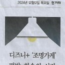 조선의 글자 이미지