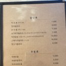 노노하나삼문점