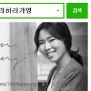 가영광고