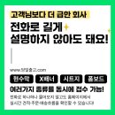 현수막닷컴