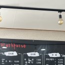 진미차이나 | 내돈내산 대전 관평동 중국집 진미차이나 솔직 후기