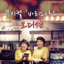 제주장애인문화예술센터 이미지