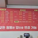 홍등원