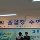 귀래초등학교 이미지