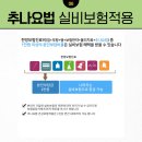 김정수한의원 이미지