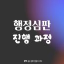 우리컨설팅행정사사무소 이미지