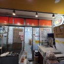 세븐일레븐 구미형곡중앙점 | 구미형곡시장 형곡동맛집 민이네밥집