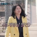이상미헤어,메이컵