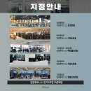 김포 구래동 (주)짐원휘트니스 [ 경력직 / 연습생 트레이너] 오픈 멤버 를 채용합니다!! (최고복지!!!) 이미지