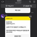 단정하개 | 검단신도시 바로 예약가능한 애견미용 단정하개