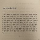 씨유 뉴동성로점 | 멀리 가도 너무 멀리는 가지 말고