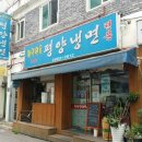 광명마트(김미경) 이미지