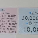 애니카손세차장 이미지