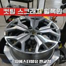 설개로2번길 이미지