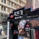 흑돈가 명동점 이미지