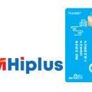 하이플러스 편의점 이미지