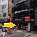 장안정 네이버블로그