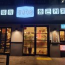 청년다방제주삼화지구점