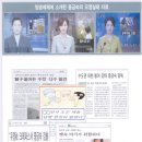 [중금속검사]모발중금속검사 - 학습부진 & IQ에 영향을 주는 원소 이미지