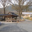 무월마을 이미지