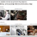 (주)브라이튼 이미지