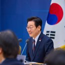 02-02- 26(월).덕향의 아침산책. 이재명 “학생들이 한자 몰라서 내 이름을 ‘죄명’이라 써” 이미지