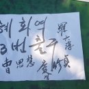 혜화역 3번출구 이미지