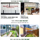 뉴동부자동차정비