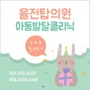 율전탑의원 이미지