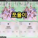 벅스79 이미지