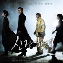 신과함께푸드 이미지