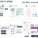 서비스마스타(주) 이미지