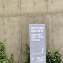 송은 트로마라마 전시 후기