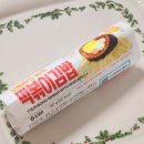 GS25 성남산호점 | GS25 편의점 신상 모짜치즈듬뿍 떡볶이김밥 솔직 후기