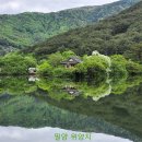 [제28차 역사기행]절경의 호수, 만어석의 신비, 불화의 보고 - 밀양 양산 이미지