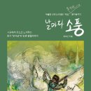 날마다소풍 이미지