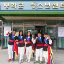 법전중앙초등학교 이미지