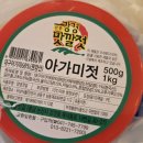 부흥젓갈 네이버블로그