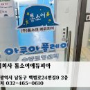 메타코칭 이미지