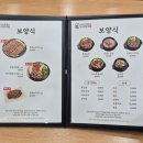 나누리 흑염소 전문점 이미지