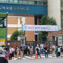 구로-현장-구로-789 | 영재고 &amp; 과학고 입학시험 정보 - 영재고, 영재학교 입시 Story #5