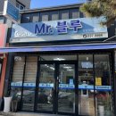 블루컷트 티스토리
